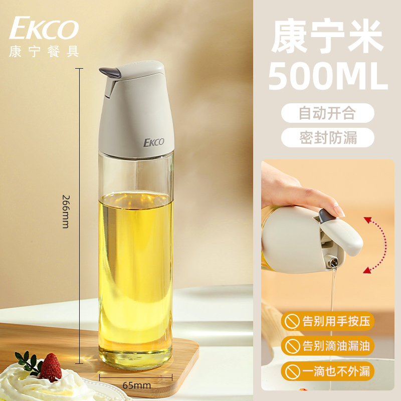 康宁油壶EKCO500ML彩盒自开合高清大图