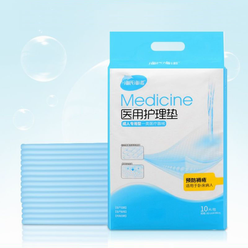 海氏海诺 成人专用护理垫大号一次性孕妇产褥期瞬吸透气婴幼儿防褥疮隔尿垫高清大图