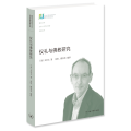 仪礼与佛教研究