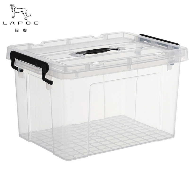 猎豹塑料收纳箱15L/个