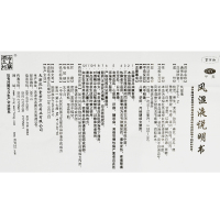 达仁堂京万红风湿液250ml 补肾虚祛风湿关节炎骨痛湿骨药风湿药酒