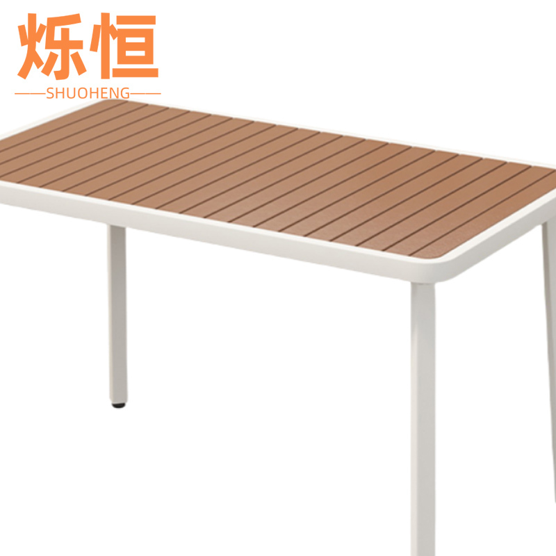 烁恒 户外桌 白色140*70*75cm 张