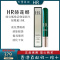 赫莲娜(HR)绿宝瓶悦活眼部精华眼霜15ml HR小绿瓶眼霜 日夜修护 淡化黑眼圈 赫莲娜绿眼霜
