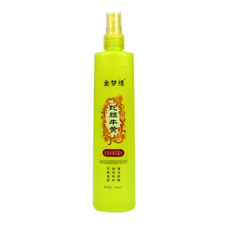 艾草精华花露水195ml 瓶身颜色随机安排