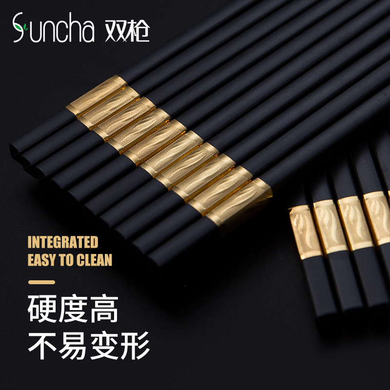 双枪Suncha筷子防霉家用高档抗菌10双筷子套装快子儿童非不锈钢合金筷子欣欣向荣高清大图