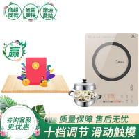 [预售]美的(Midea) C21- QH2130 电磁炉 火力档位10档以上面板材质NEG面板 控制方式整版滑动触摸