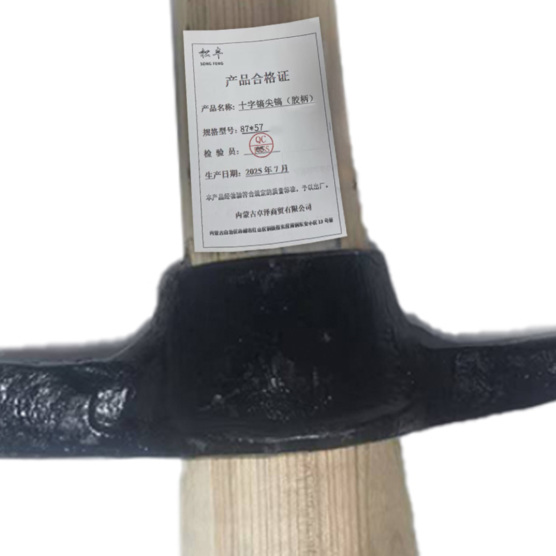 松丰 洋镐铁镐十字镐尖镐 (胶柄)87*57 根高清大图