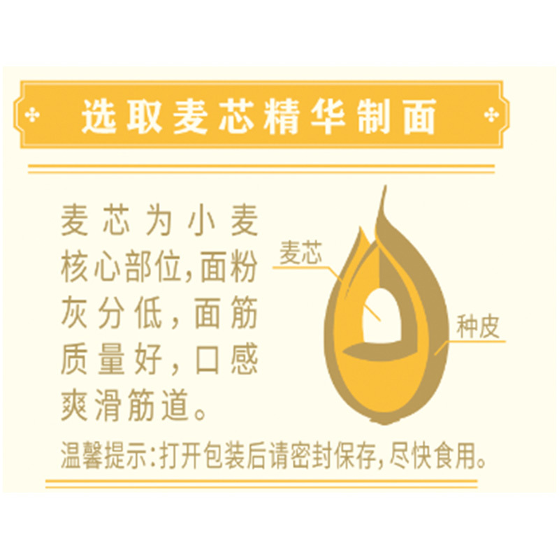 福花 经典(考拉系列)六艺活性精细鸡蛋挂面600g*2