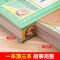 十万个为什么注音版小学一二三年级课外书必读大全集百科全书阅读 注音版小本]十万个为什么 百科