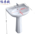 怡卓欧 洗脸盆 洗手盆52*41cm个