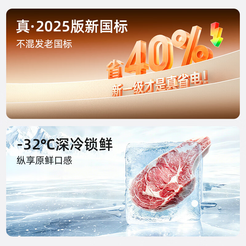 美菱离子净271 三门冰箱 家用变频省电 风冷无霜独立变温小户型 新一级能效 BCD-271WP3CXG1灰高清大图