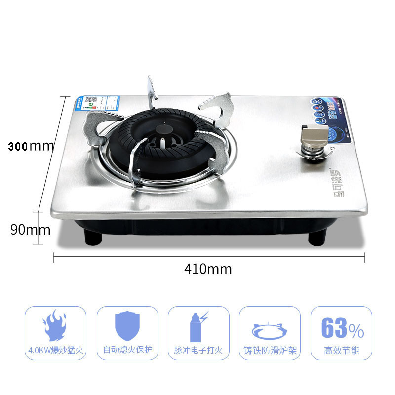 马可波罗 燃气灶单灶4.0KW台嵌两用不锈钢爆炒猛火节能大火力灶具JZT-Q03(137) 天然气