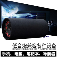 车载低音炮重低音汽车改装大功率12V24V三用音箱无线蓝牙车用音响 10寸隧道蓝牙款带双高音