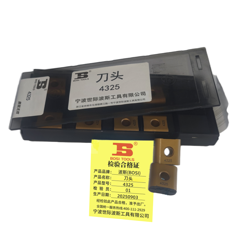 波斯(BOSI)刀头 4325 个高清大图