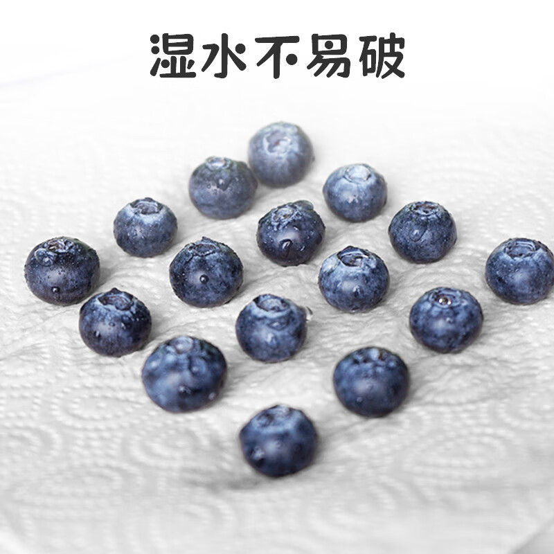 美穗吉家 厨房纸巾原生竹浆70节/卷*2卷*1提高清大图