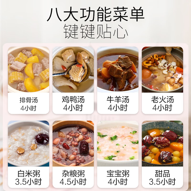 苏泊尔(SUPOR)DG20YC815 电炖锅 电炖盅 电砂锅 煲汤锅炖汤锅 紫砂 2L高清大图