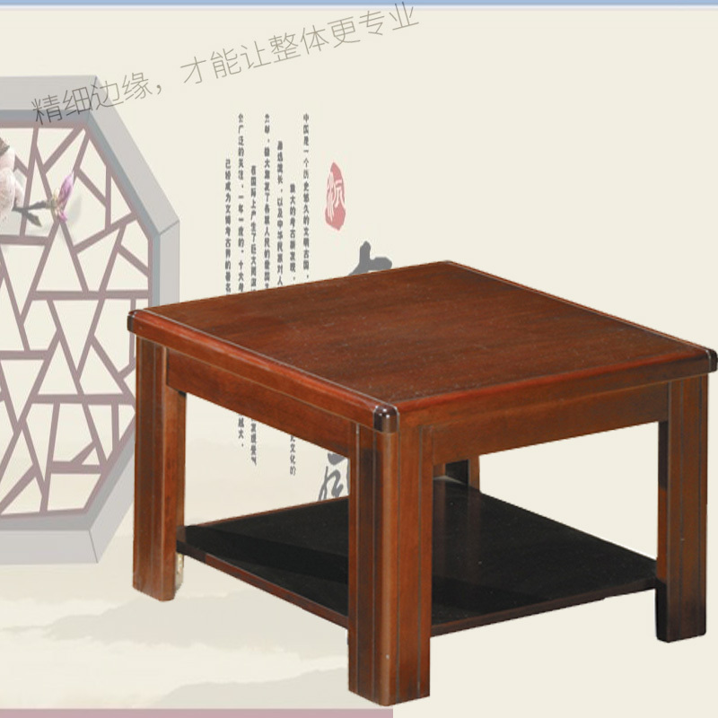 立美 茶几 LMHQ-29 600W*600D*420H
