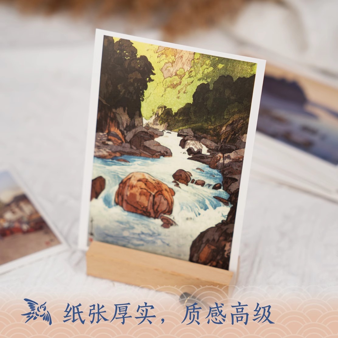 [正版]出类艺术明信片 江涵秋影 近现代大师吉田博水风景版画选 日本画和风浮世绘版画作品/山水画创意生日贺卡/唯美日系高清大图