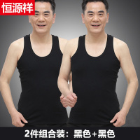 恒源祥男士背心内穿纯棉加大码中老年人夏季全棉宽松老头汗衫爸汗 180(XXL) 2件黑+黑