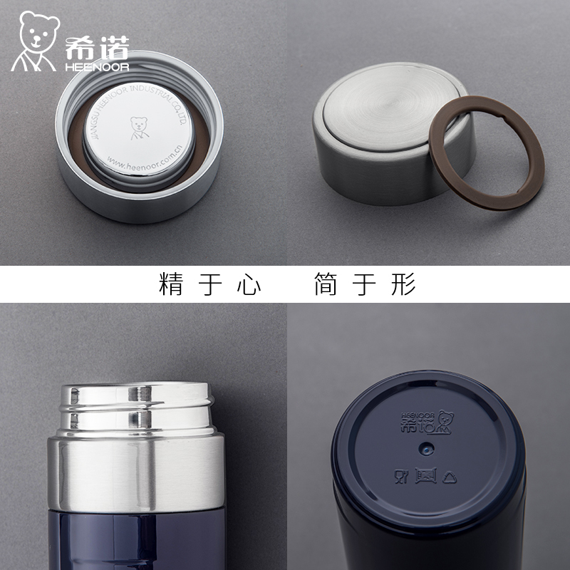 希诺品牌杯子 专柜保温杯男高档杯子304不锈钢保温杯商务车载水杯