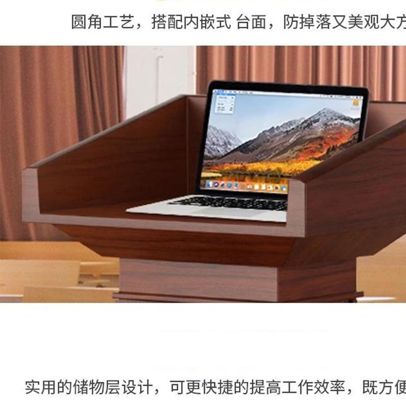 宜掌柜 发言台 54*40*110cm 张