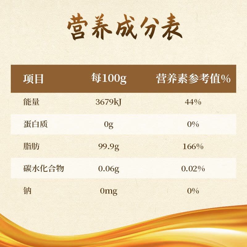 金浩 纯茶油礼盒5L图片