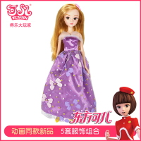 可儿娃娃东方可儿欢乐派对动画同款换装女孩洋娃娃过家家玩具7096-1