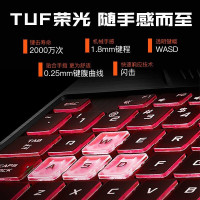 华硕(ASUS)飞行堡垒FX95DV3750 15.6英寸天选游戏本笔记本电脑新锐龙R7-3750H 8G内存 512GB固态 RTX2060/6G独显 120Hz电竞屏 定制版
