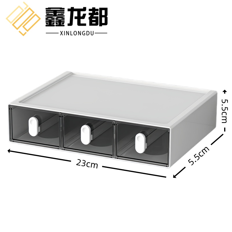鑫龙都 收纳盒储物盒 23cm 个高清大图