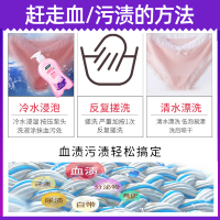 妇炎洁除菌洗液樱花粉300ml/瓶
