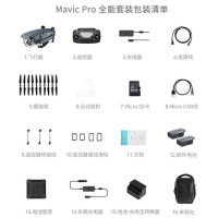 DJI大疆创新 御Mavic Pro可折叠4K航拍无人机 锂电池 全能套装