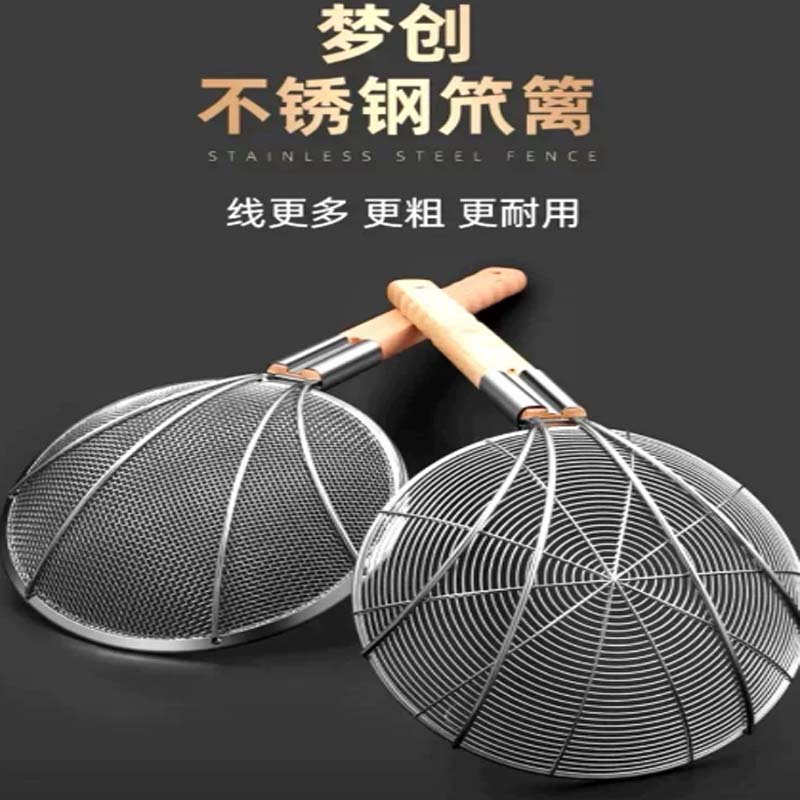 不锈钢漏勺 32cm[30目超密网]高清大图