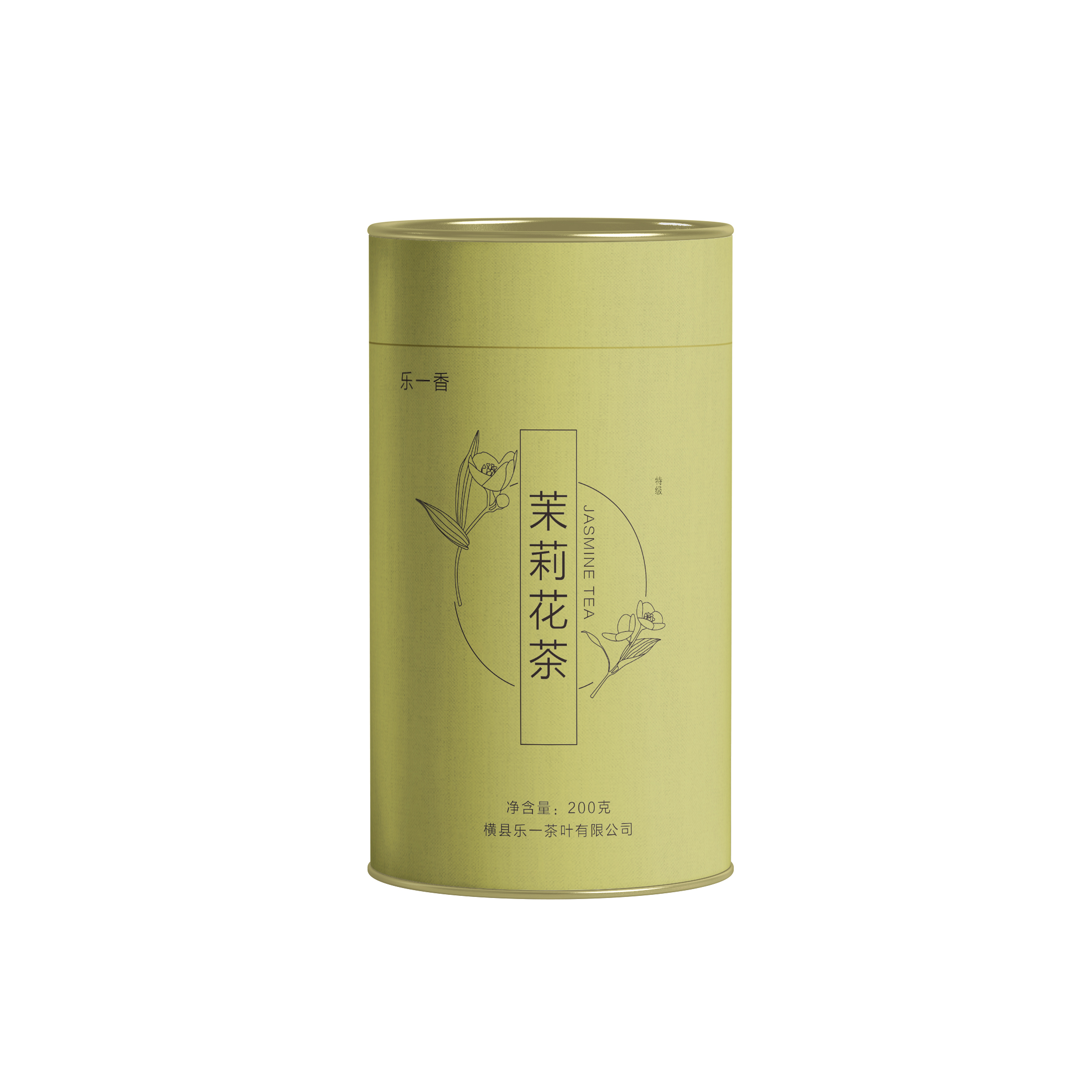乐一香特级茉莉花茶200g罐装高清大图