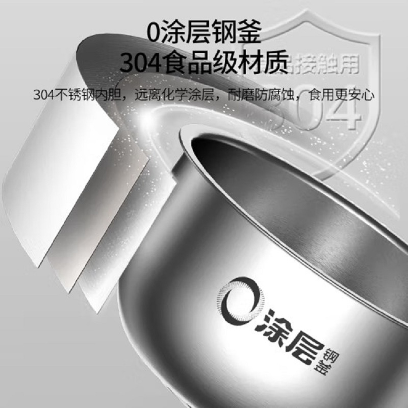 爱仕达(ASD)-F 0涂层系列电饭煲AR-F40E526高清大图