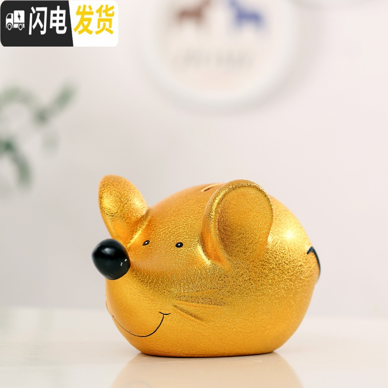 三维工匠鼠年金钱鼠存钱罐储蓄罐儿童创意网红可取储钱罐不可取大号礼品 小号财鼠【长20.5宽12高11.5】可存可取