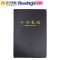 研高(Resehigh) 皮面笔记本16K笔记本 100页