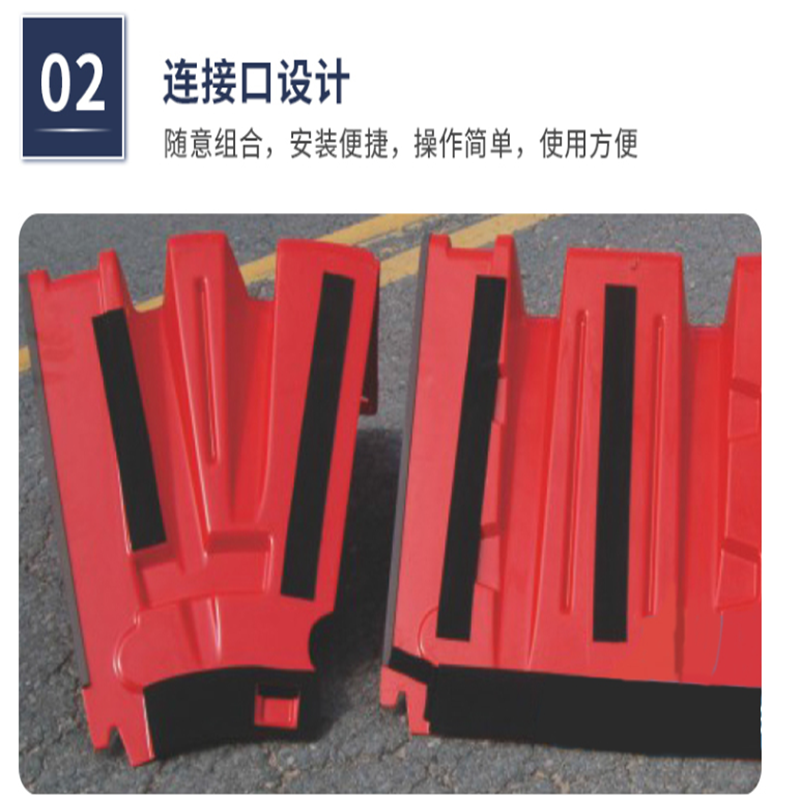 安赛瑞 300976 直板挡水板 可移动组合L型带提手 红色大号哦 820*750*660mm高清大图