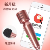 适用 懒人支架手机桌面架便携带小麦克风车载通用多功能床头支架手机