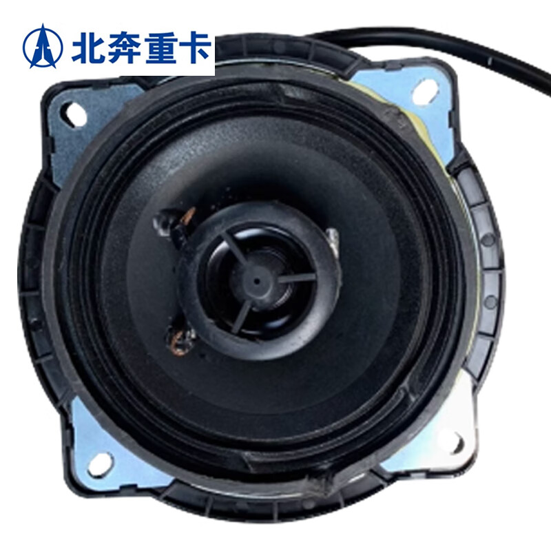 北奔重卡 扬声器适配北奔V3 喇叭 运输车维修配件高清大图