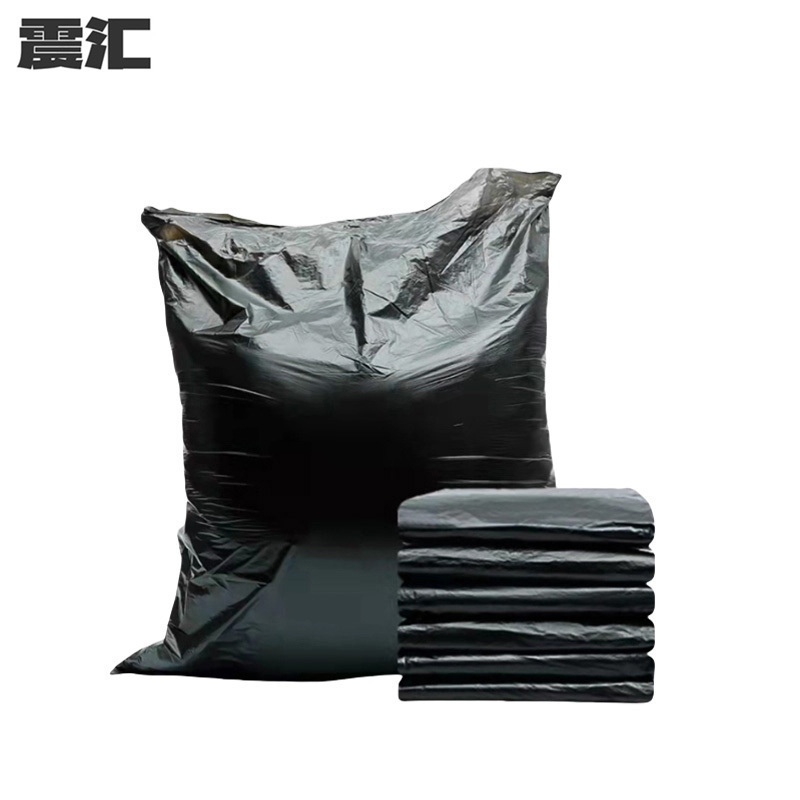 震汇 平口特厚垃圾袋 90*110cm 50个/包高清大图