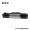 拱匠令 GJL668 太阳能声光警示灯 0.5W 14.8V IP65 LED 1.2Hz(计价单位:盏)黑色