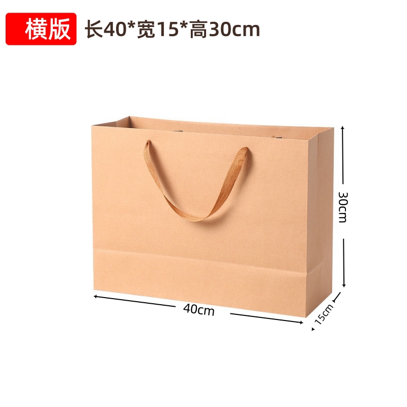 朗盛光艺 LSGY06 40*15*30cm 10个/包 横版牛皮纸袋 文件袋(计价单位:包) 本色高清大图