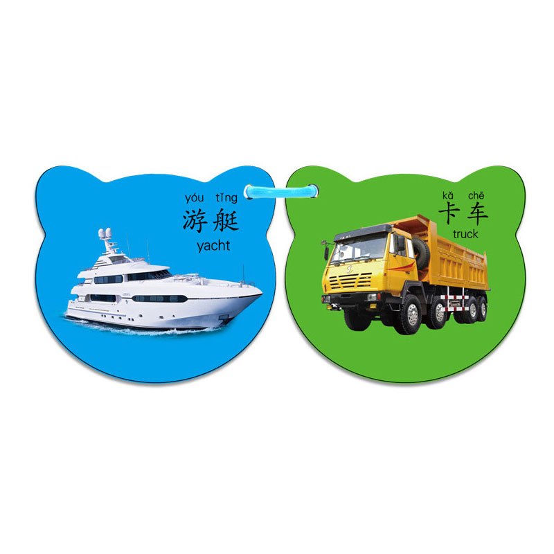 早教书宝宝书籍0-3岁启蒙翻翻看早教书1-2-4-5-6周岁启蒙认知婴幼儿书籍认知卡儿童卡片早教识知卡识字