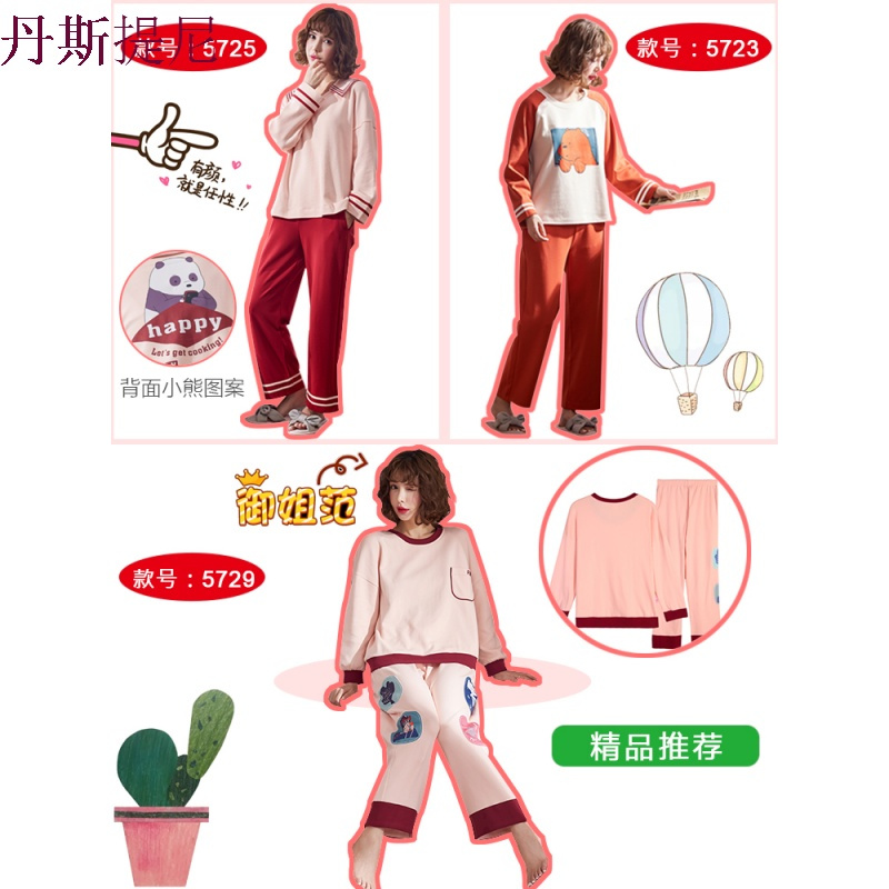 韩版清新睡衣女秋季纯棉长袖可爱学生春秋天甜美家居服两件套装冬