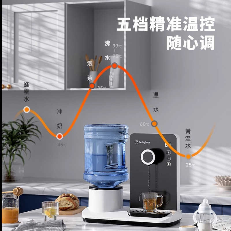 美国西屋即热式饮水机家用小型桌面台式热水机迷你智能茶吧机189高清大图