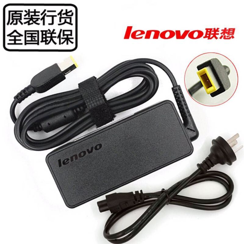 联想 Thinkpad 原装 笔记本电脑充电器 线 电源适配器 方口 昭阳 E4430A 笔记本电源90W DMS