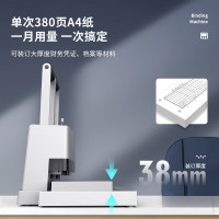 得力(deli)14652手动财务装订机@财务凭证资料装订机票据文件打孔机A3金属大台板装订厚度38mm
