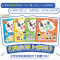 米小圈系列[全套47册][赠徽章] [正版]姜小牙上学记全套4册 一年级姜小牙上学记二年级姜小牙上学记三年级四年级五六年