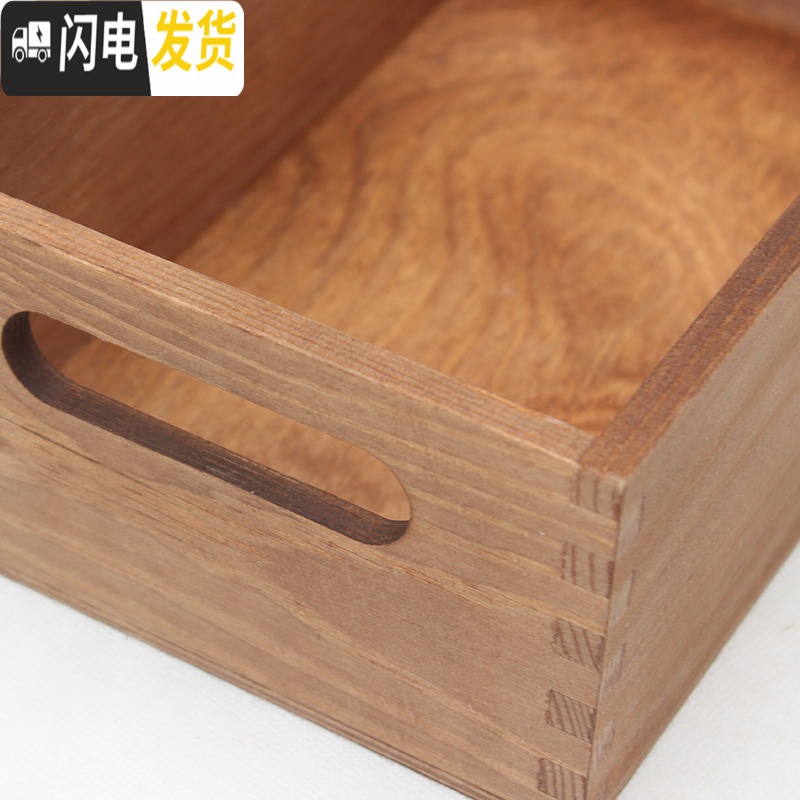 三维工匠无盖大号桌面收纳箱创意实木储物箱工具箱杂物储物整理箱手提盒子高清大图