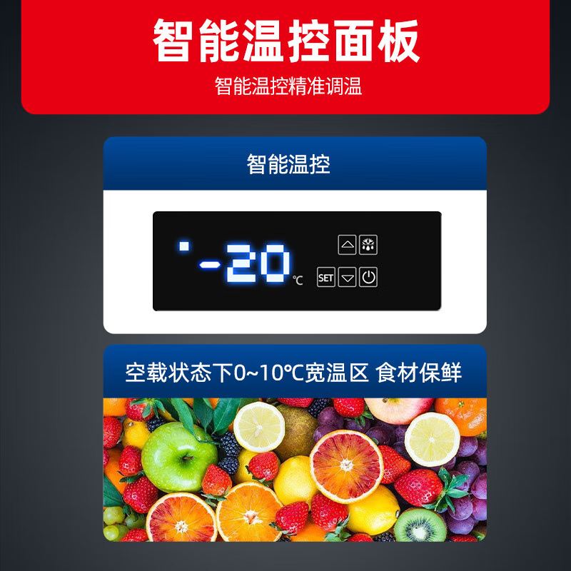 星星优品1.5米冷冻风冷铜管保鲜工作台 酒店餐饮后厨操作台 风冷无霜电子温控 全铜管风冷 TD-15WA高清大图